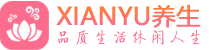 深圳福田养生按摩桑拿_深圳福田男士spa_XIANGYU养生会所